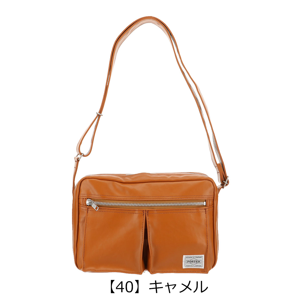 希少 スタッズ レザー PORTER ポーター ボディバッグ ダークブラウン SMOKY(スモーキー) VERTICAL SHOULDER BAG | 吉田カバンホームページ