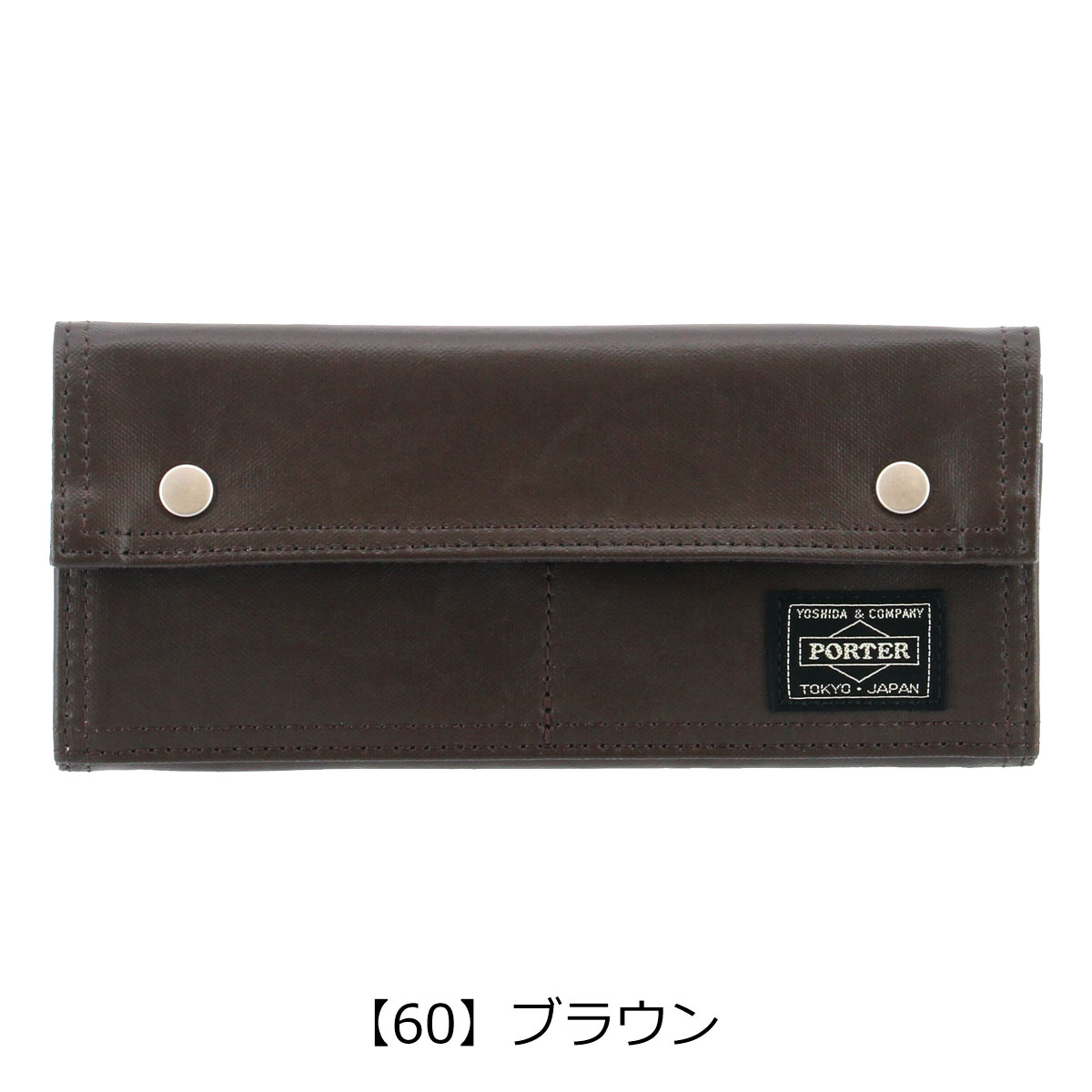 ポーター長財布 PORTER ポーター フリースタイル ロングウォレット 707-08226 FREE