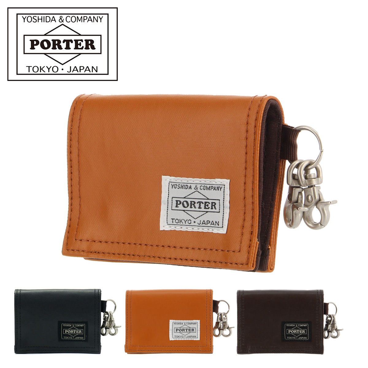 PORTER ポーター フリースタイル コインケース 707-08230 FREE STYLE