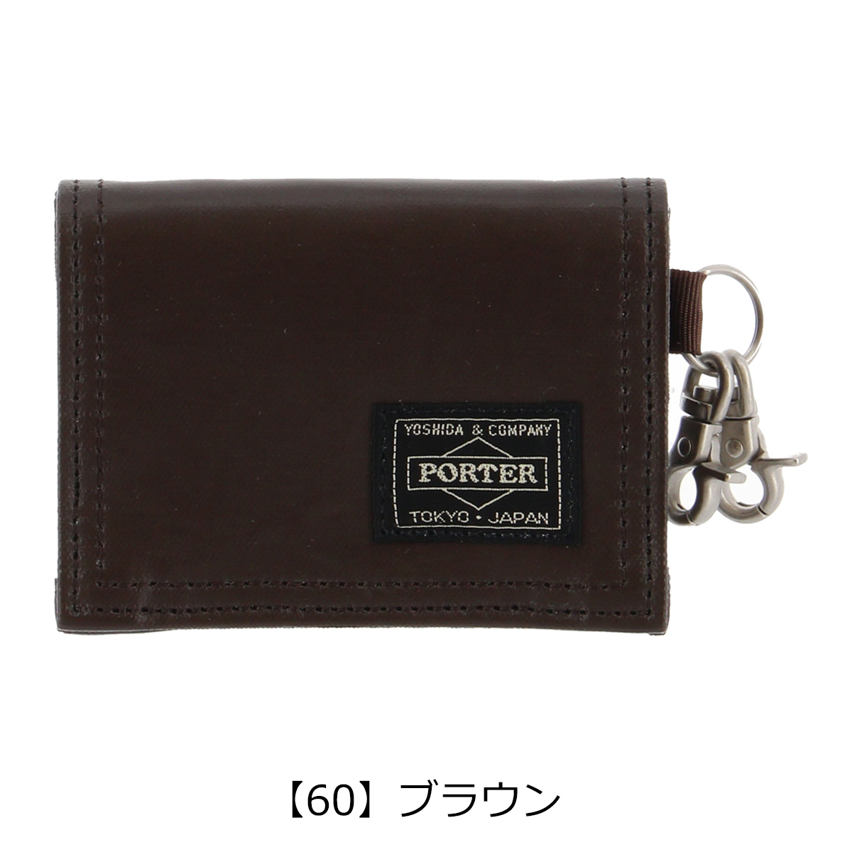 PORTER ポーター フリースタイル コインケース 707-08230 FREE STYLE