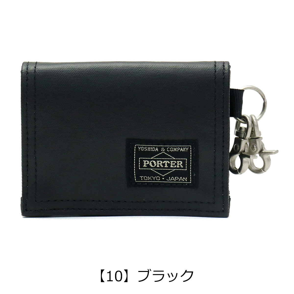 PORTER ポーター フリースタイル コインケース 707-08230 FREE STYLE