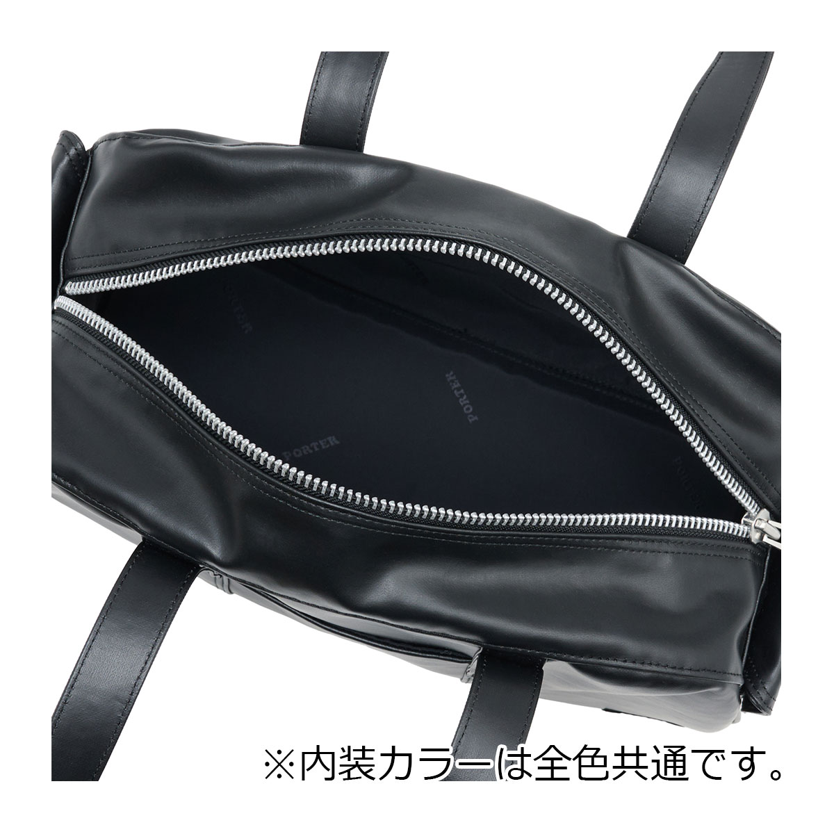 PORTER ポーター フリースタイル ボストンバッグ 707-15162 FREE STYLE