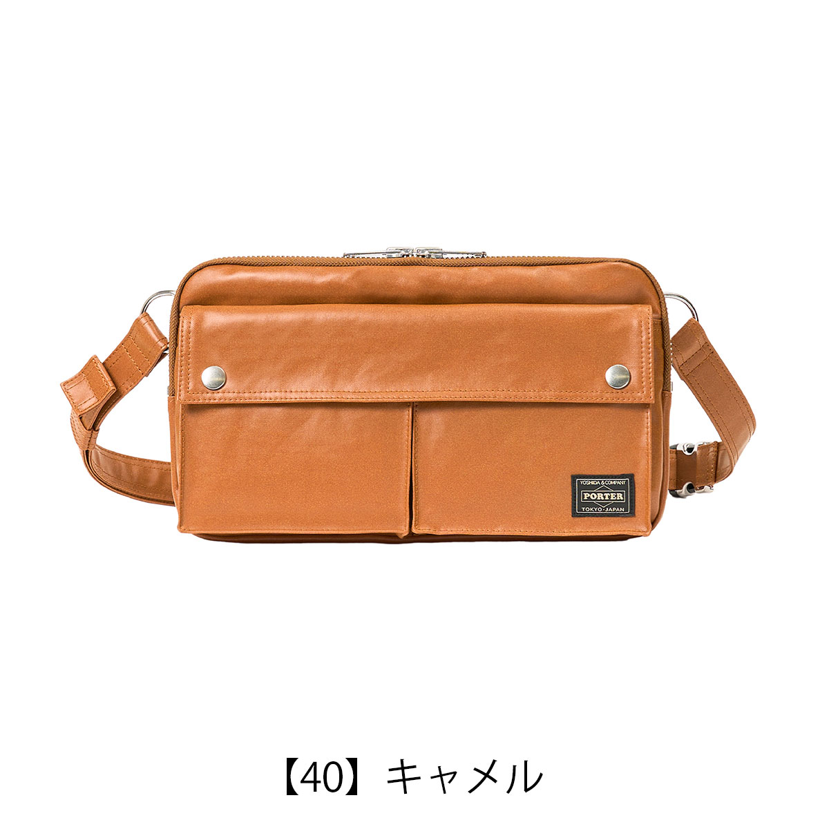 PORTER ポーター フリースタイル フィットバッグ 707-19116 FREE STYLE