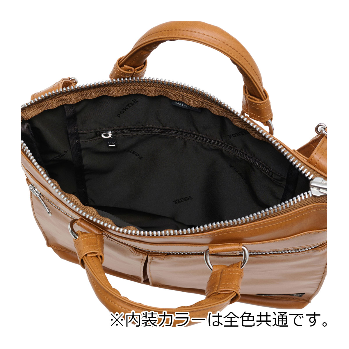 PORTER ポーター フリースタイル ヘルメットバッグ 707-19117 FREE