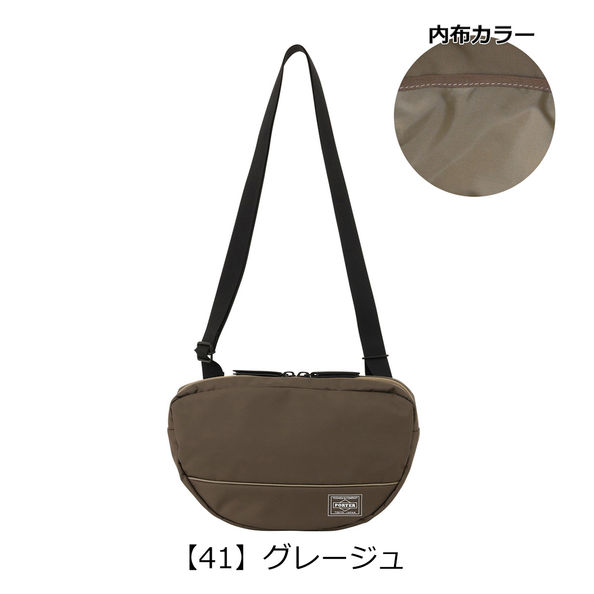 PORTER ポーター ムース ショルダーバッグ(L) 751-28179 ショルダー
