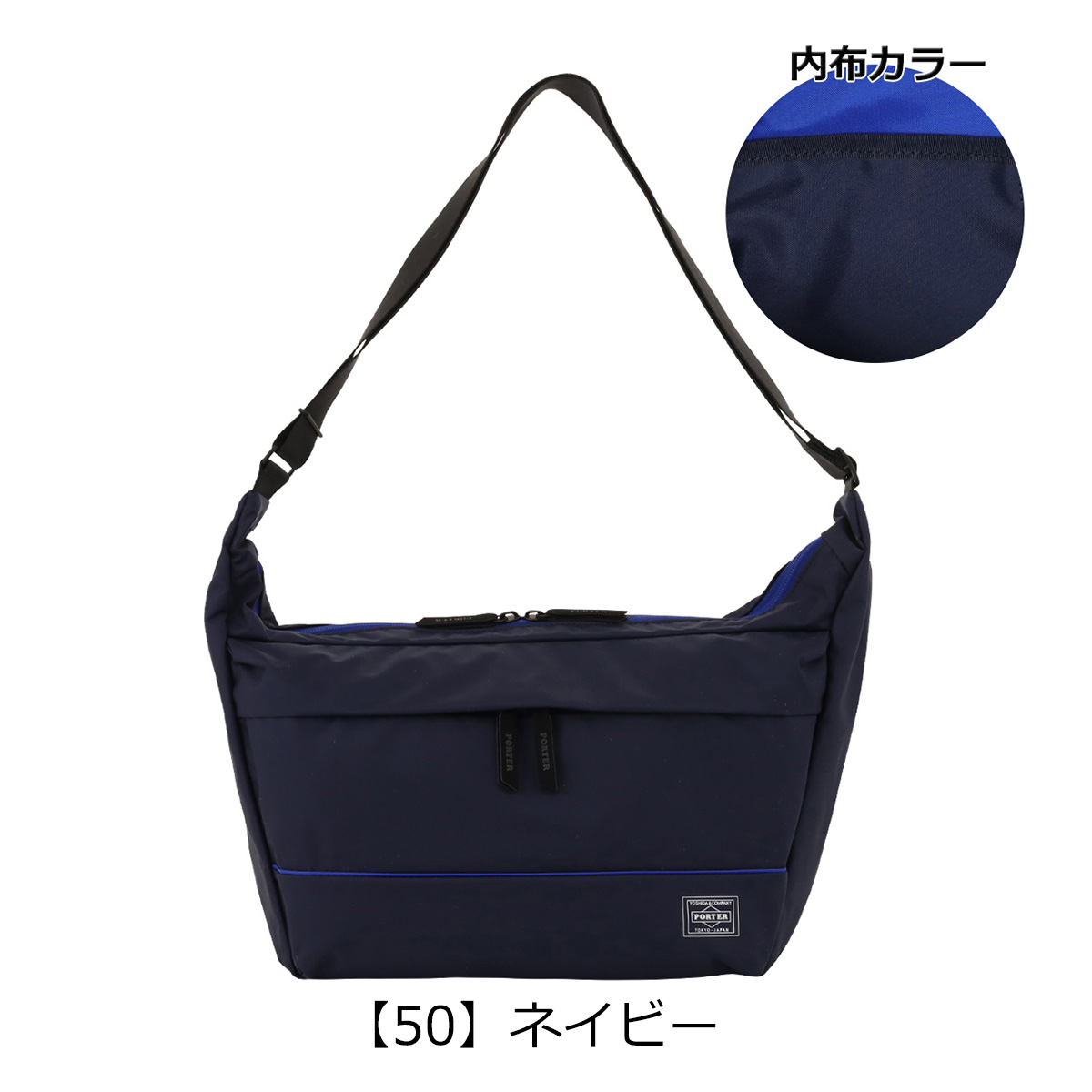 PORTER ポーター ムース ショルダーバッグ(L) 751-29874 吉田カバン