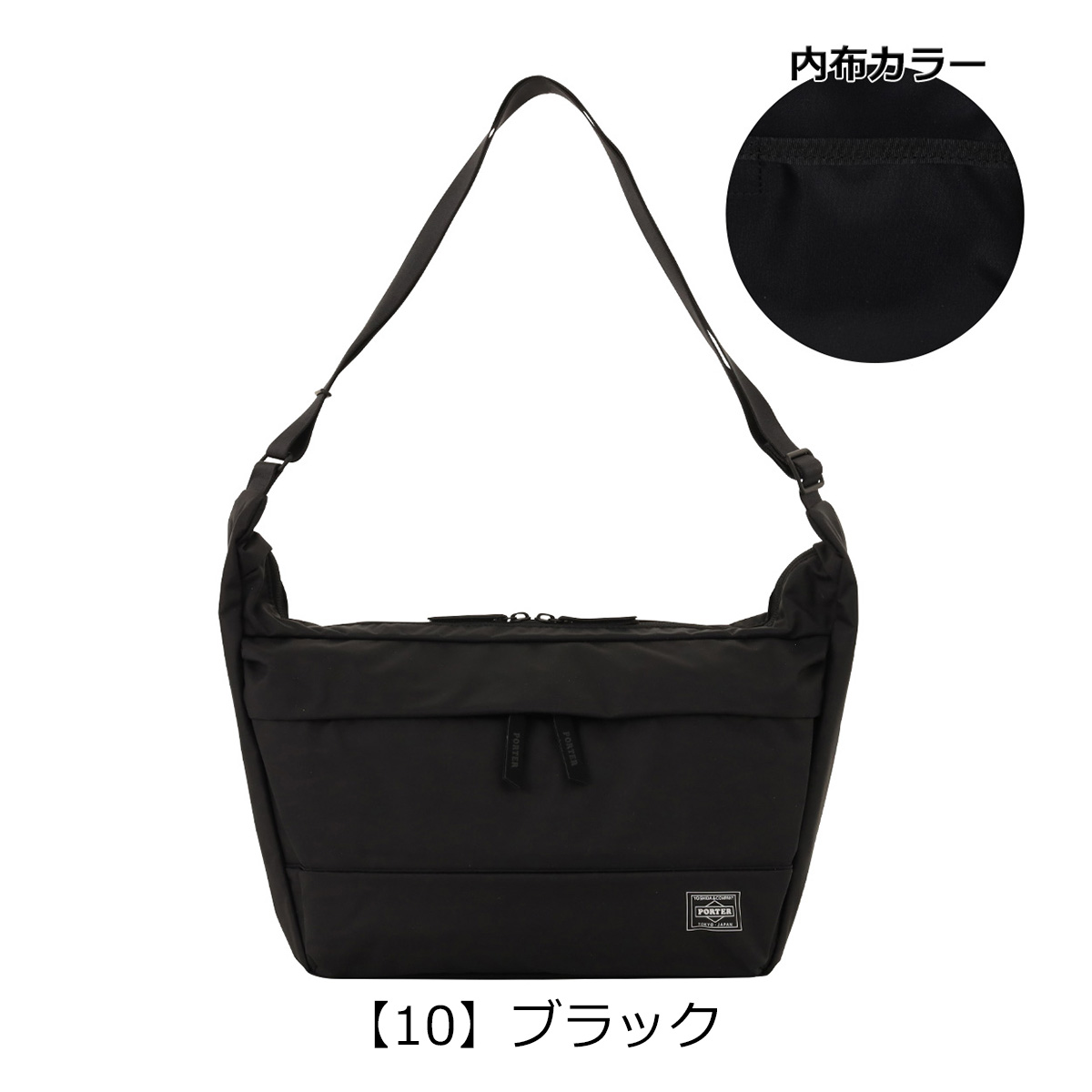 PORTER ポーター ムース ショルダーバッグ(L) 751-29874 吉田カバン