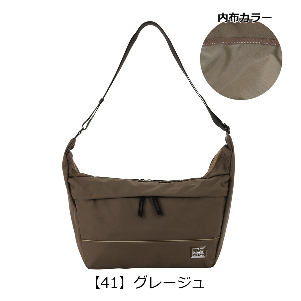 PORTER!7点セット！ 751-29874_9.jpg