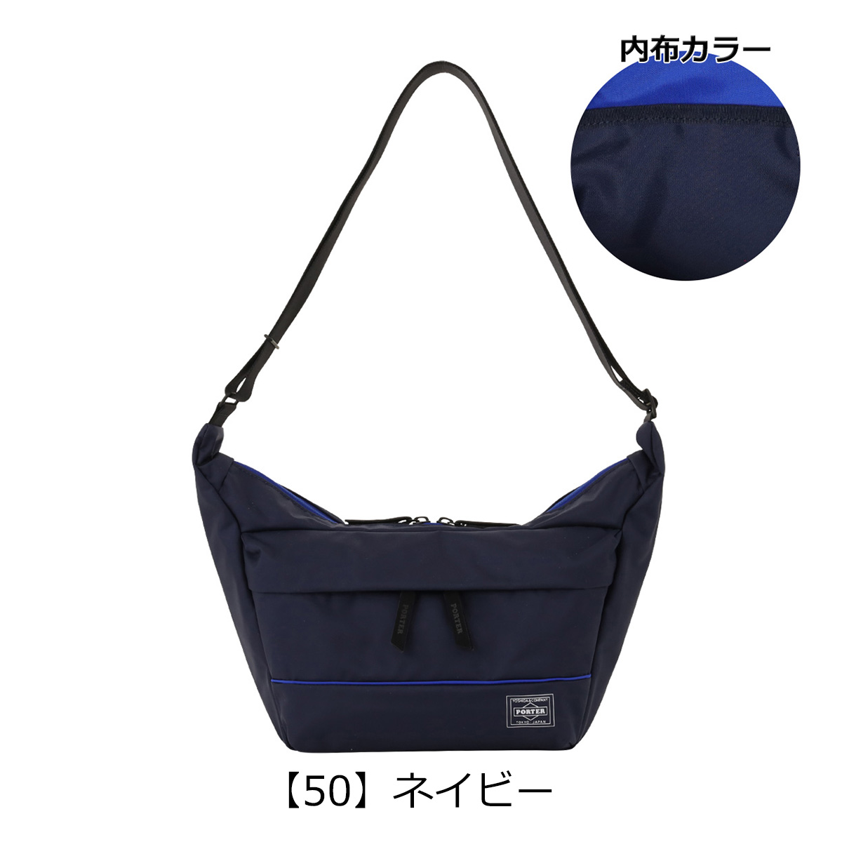 PORTER ポーター ムース ショルダーバッグ(S) 751-29875 吉田カバン