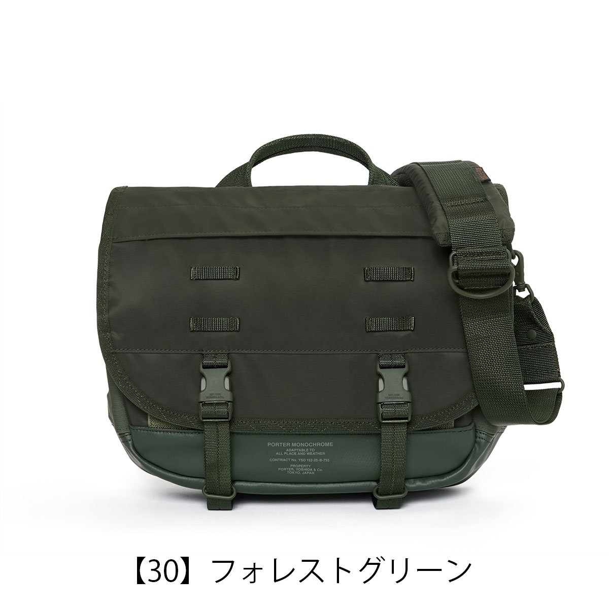 PORTER ポーター メッセンジャーバッグ 美品 PORTER ポーター モノクローム メッセンジャーバッグ(S) 755-19847
