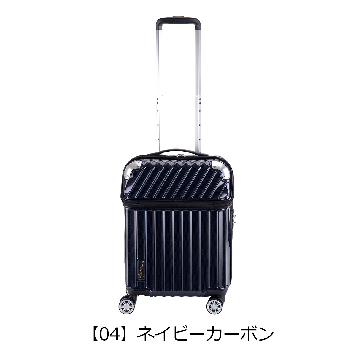 トラベリスト スーツケース モーメント 機内持ち込み 35L/43L 48cm 3.4