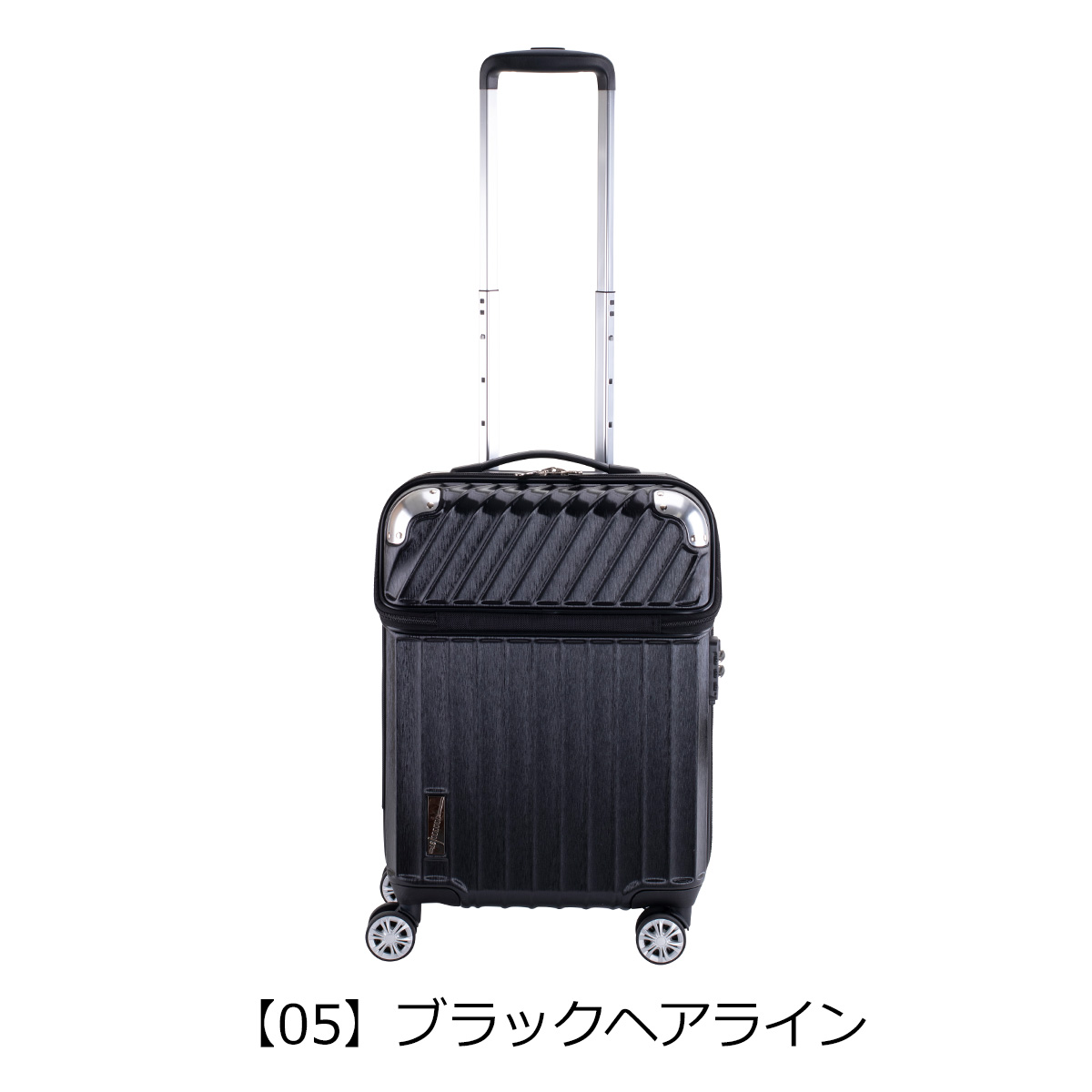 トラベリスト スーツケース モーメント 機内持ち込み 35L/43L 48cm 3.4