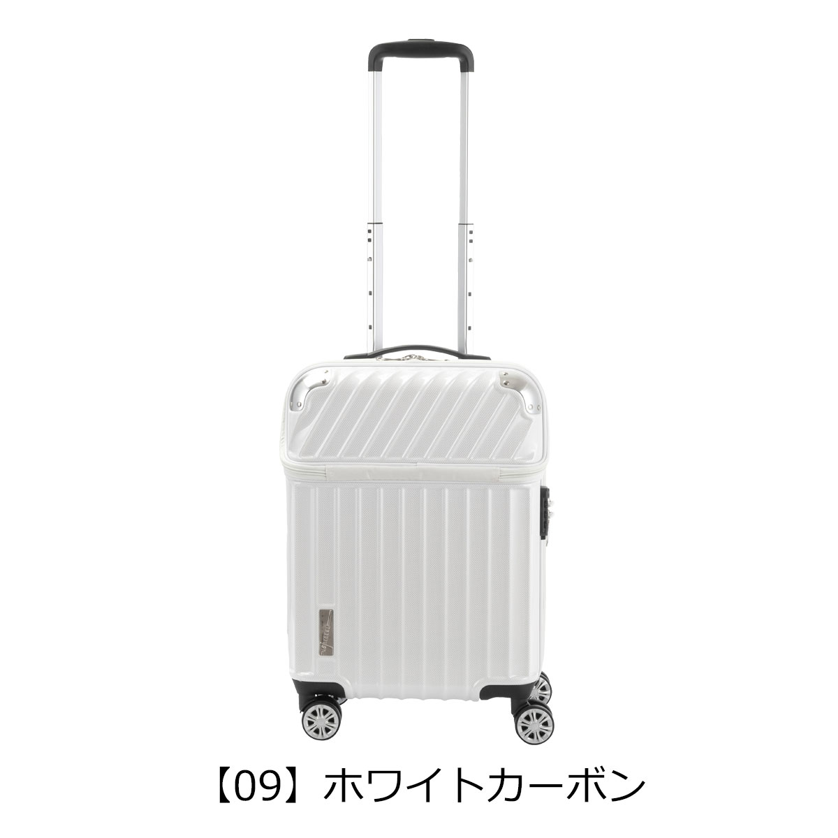 トラベリスト スーツケース モーメント 機内持ち込み 35L/43L 48cm 3.4kg 76-20290 フロントオープン 拡張 ハード  ファスナー TSA : 76-20290 : サックスバーYahoo!店 - 通販 - Yahoo!ショッピング