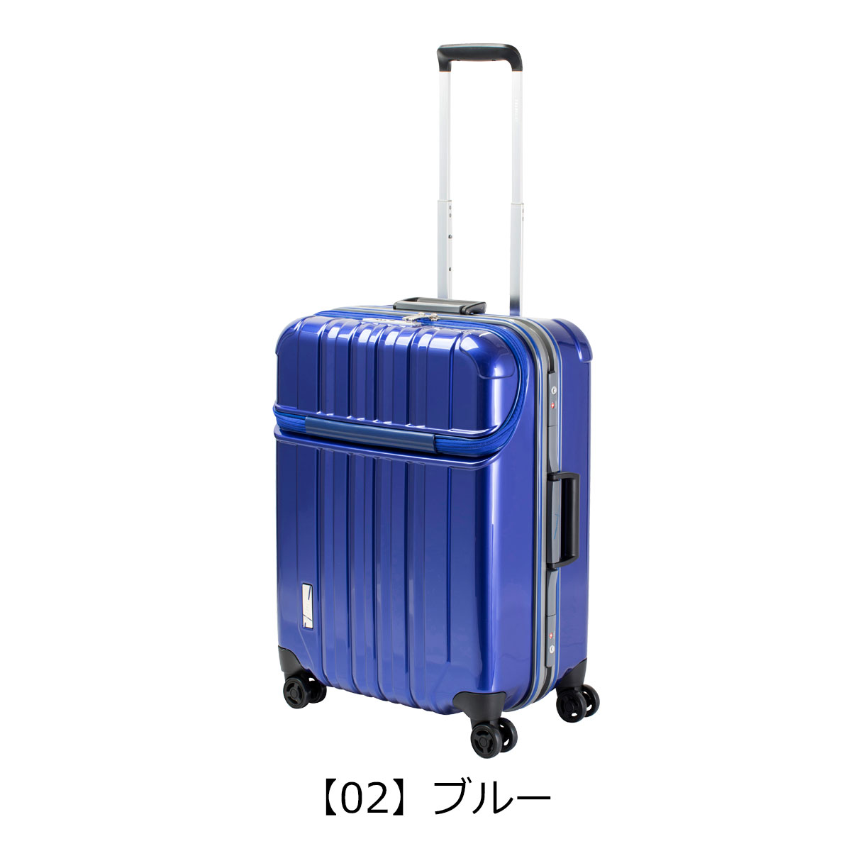 トラベリスト スーツケース トラストップ 63L 57.5cm 4.9kg 76-20410 トップオープン フロントオープン ハード フレーム  TSA ビジネス topopen 協和 : 76-20410 : サックスバーYahoo!店 - 通販 - Yahoo!ショッピング