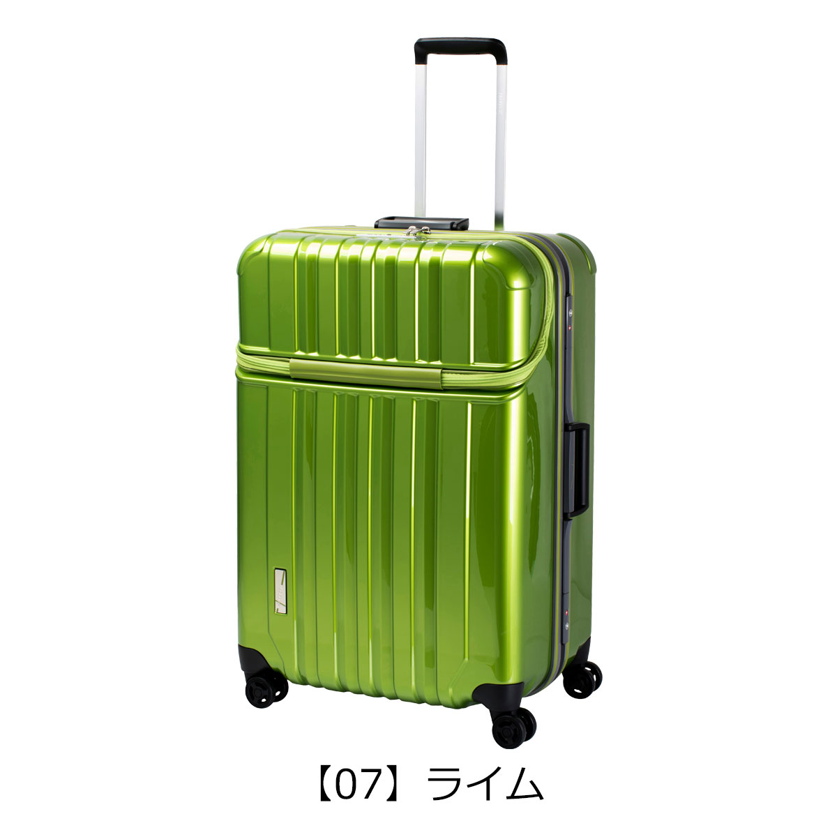 トラベリスト スーツケース トラストップ 100L 68.5cm 5.8kg 76-20430 トップオープン フロントオープン ハード フレーム  TSA ビジネス topopen 協和