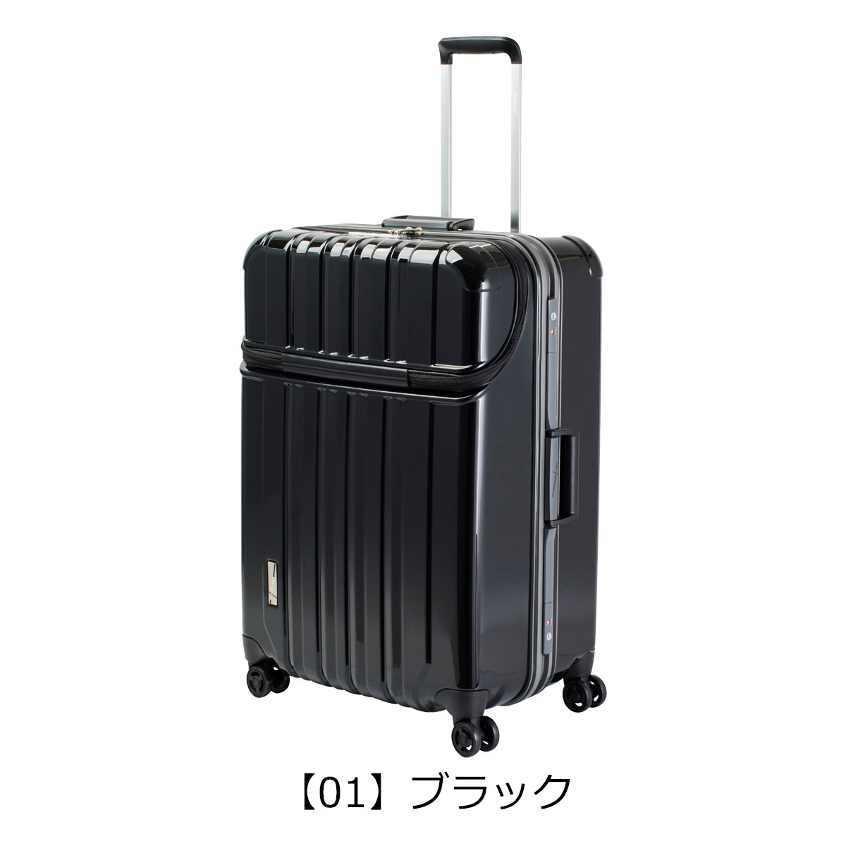 トラベリスト スーツケース トラストップ 100L 68.5cm 5.8kg 76-20430