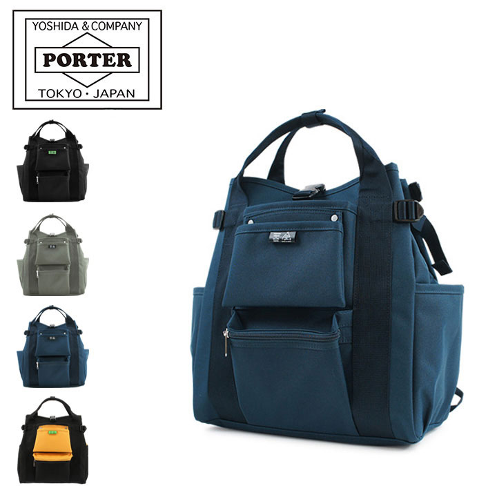 UNION（PORTER） ポーター ユニオン リュックサック 782-08691