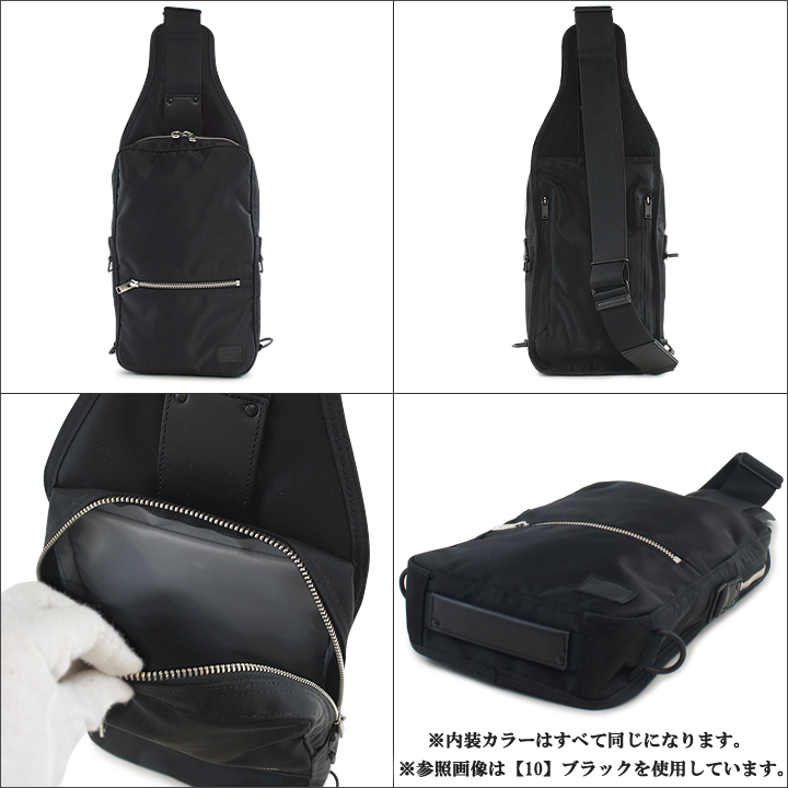 LIFT（PORTER） ポーター リフト スリングショルダーバッグ 822-06134