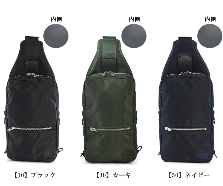 PORTER LIFT リフト スリングショルダーバッグ LIFT（PORTER） ポーター リフト スリングショルダーバッグ 822-06134
