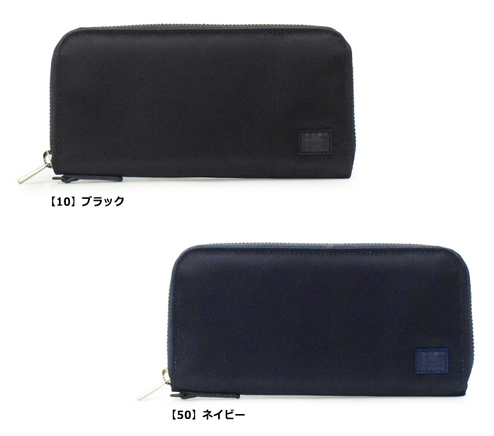 LIFT（PORTER） ポーター リフト ロングウォレット 822-16106 PORTER