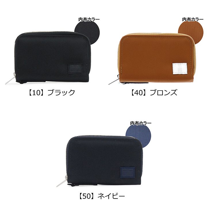 LIFT（PORTER） ポーター リフト キー ＆ コインケース 822-16110
