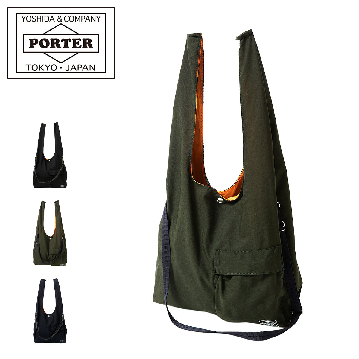 ポーター バガー GMSバッグ 865-08392 PORTER BAGGER 吉田