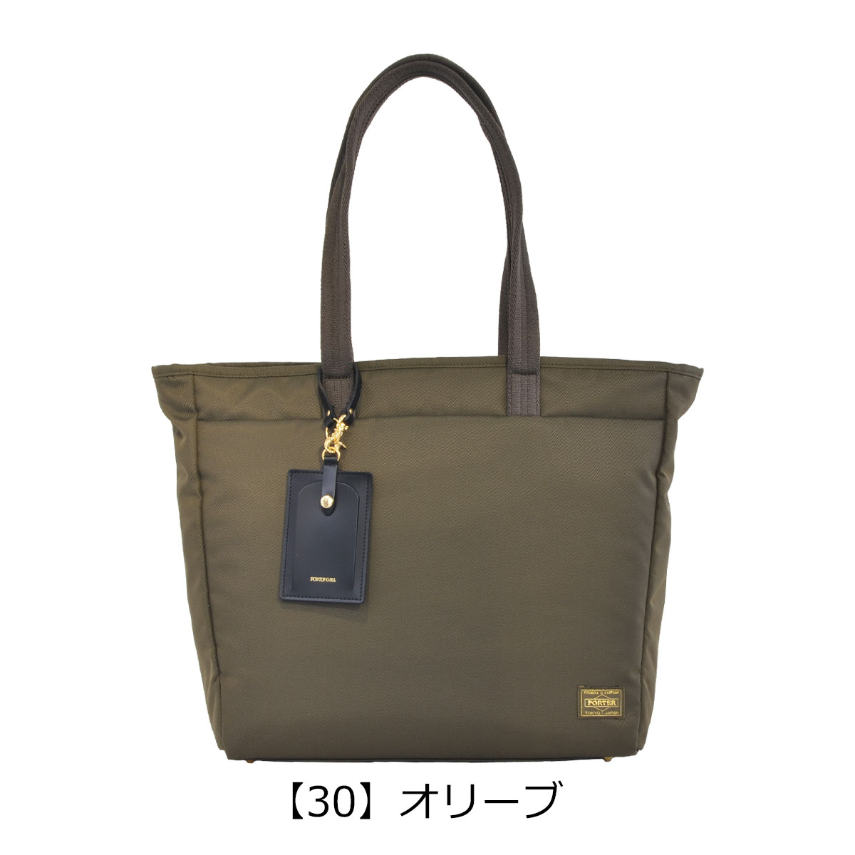 PORTER ポーター シア トートバッグ(L) 871-15182（旧品番：871-05182