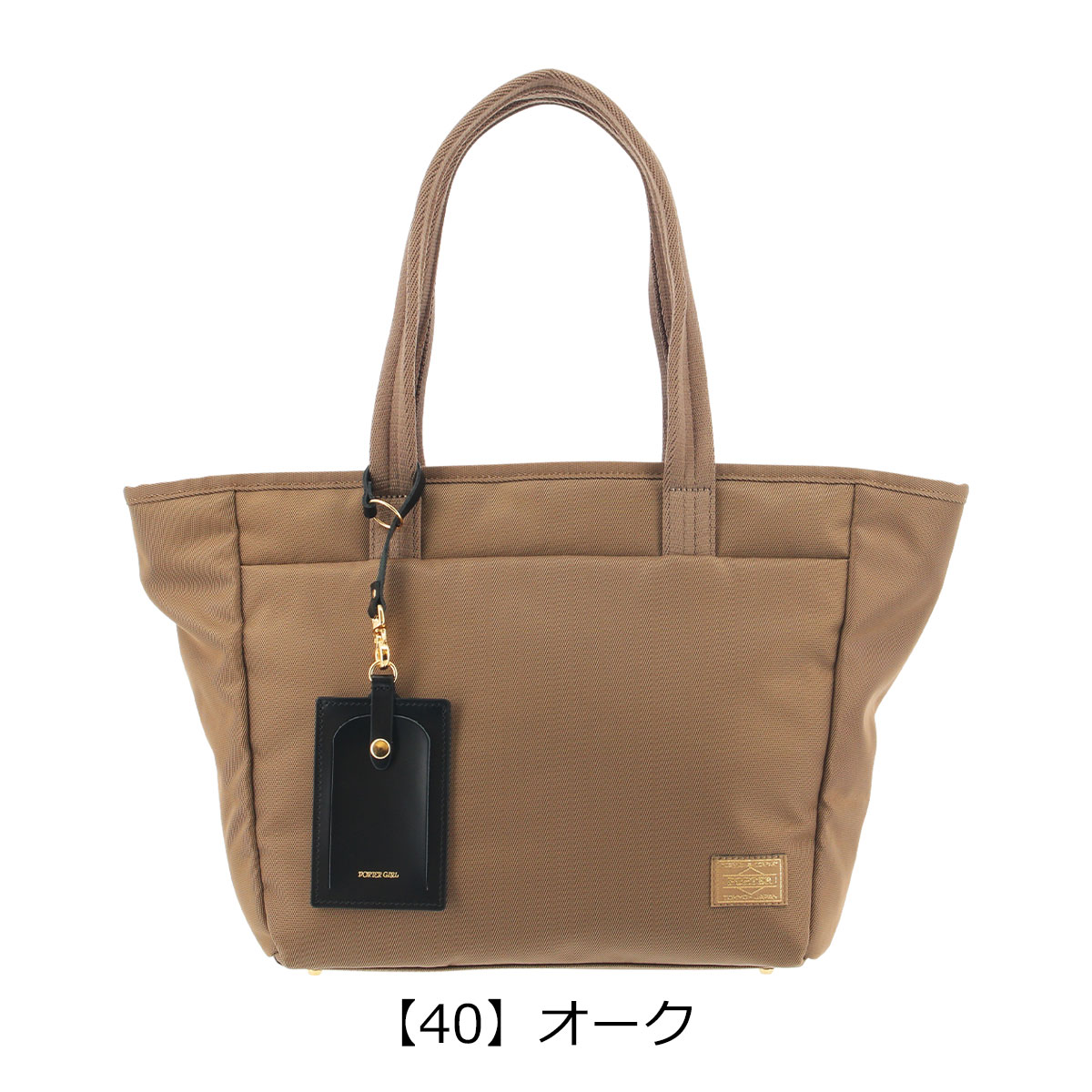 ポーター シア トートバッグ(S) 871-05183 PORTER SHEA 吉田カバン