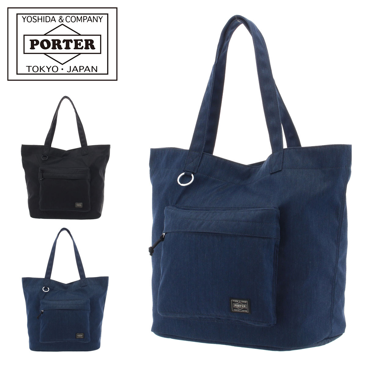 ポーター デニム トートバッグ 892-15100 PORTER DENIM 吉田カバン