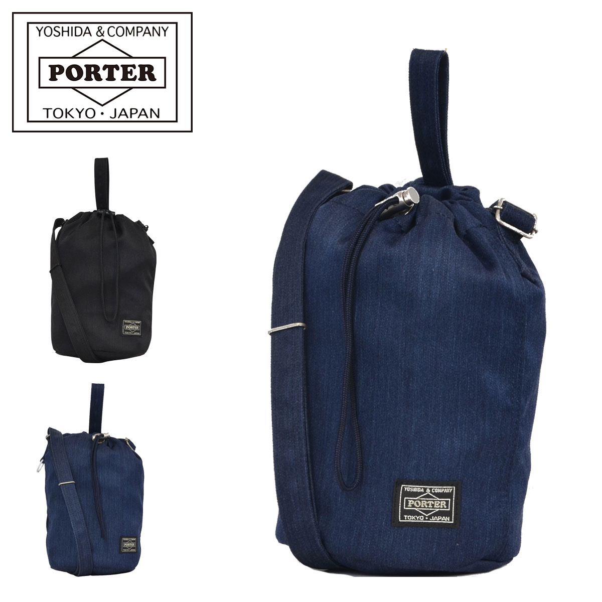 PORTER ポーター デニム ドローストリングバッグ(L) 892-15102 DENIM