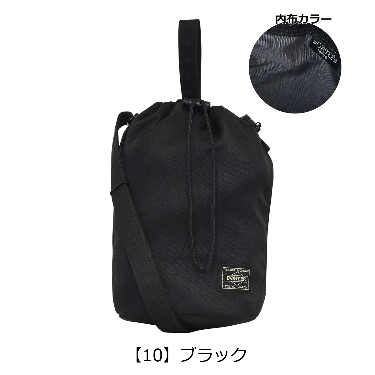 PORTER ポーター デニム ドローストリングバッグ(L) 892-15102 DENIM
