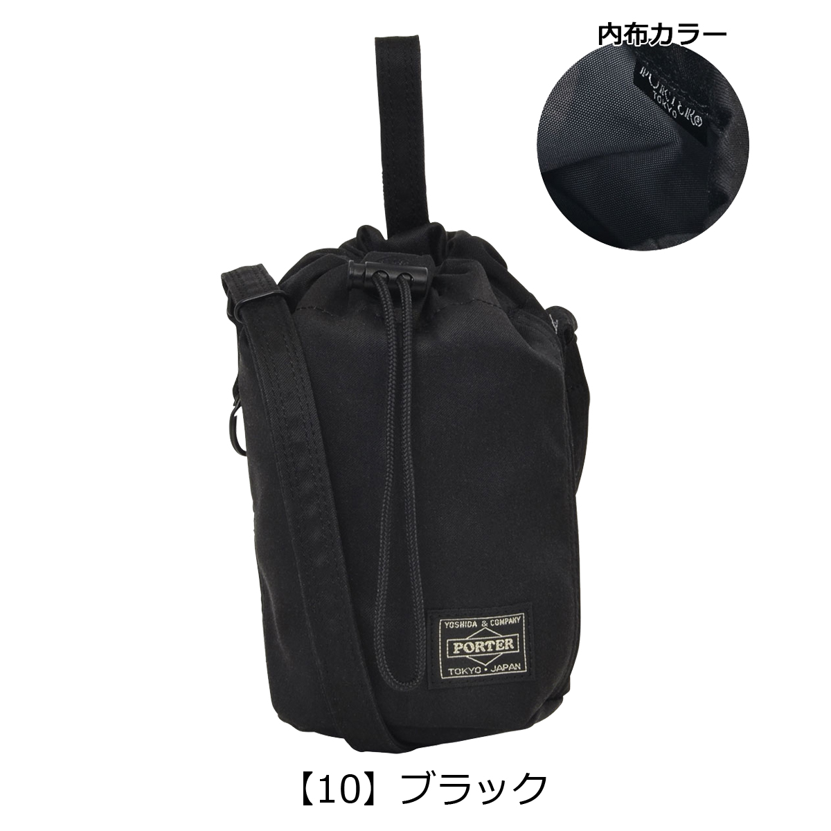 PORTER ポーター　吉田カバン ミニボストンバッグ デニム PORTER ポーター デニム ドローストリングバッグ(S) 892-15103 DENIM
