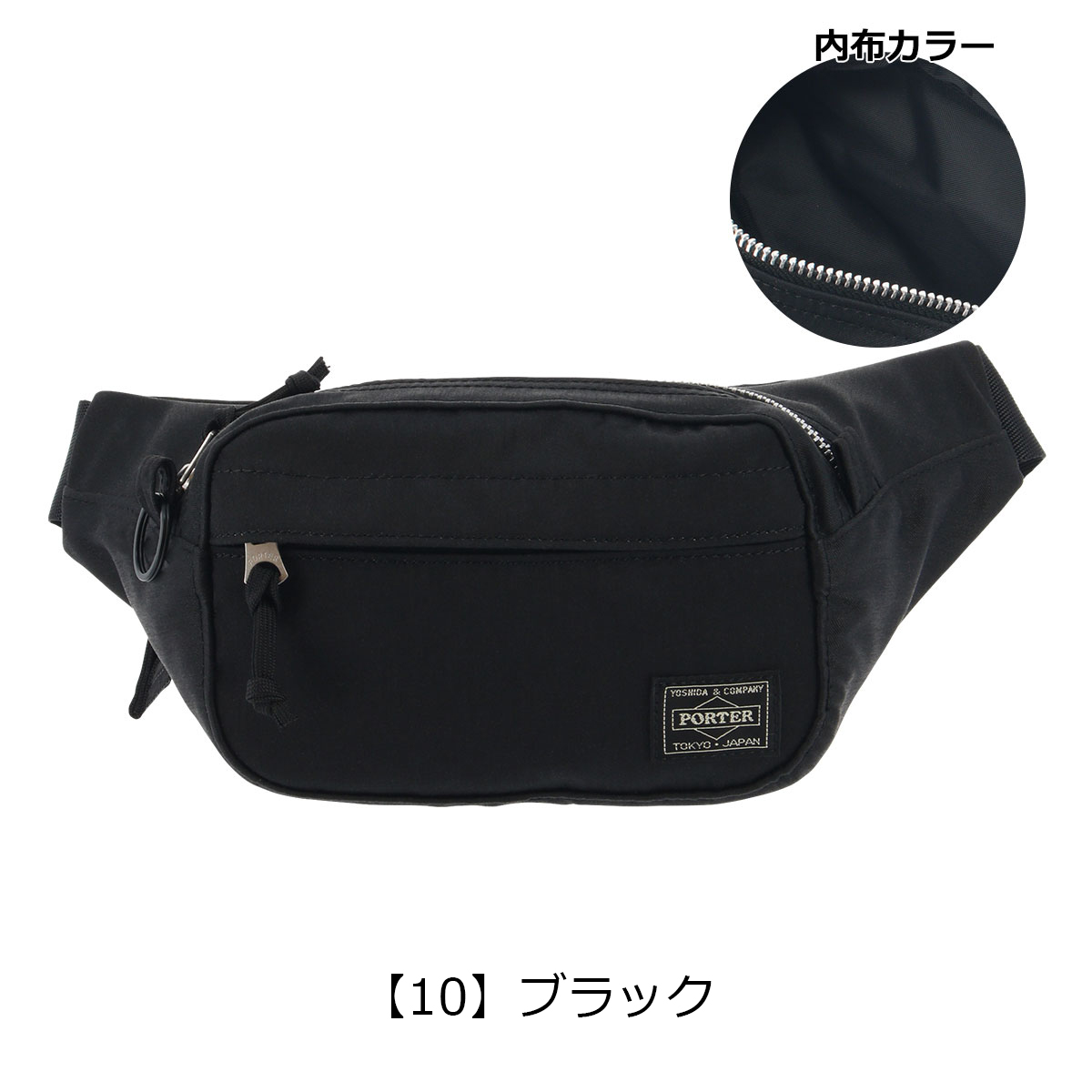 PORTER ポーター デニム ウエストバッグ(S) 892-15105 DENIM 吉田