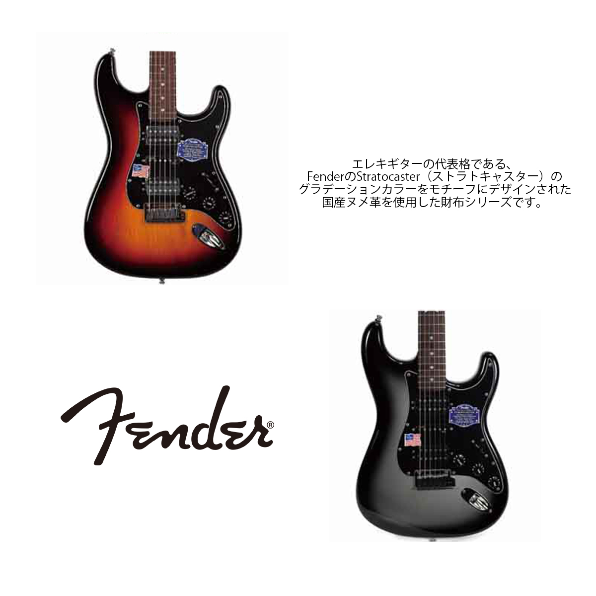 Fender（フェンダー） キーケース 牛革 ラウンドファスナー メンズ 950