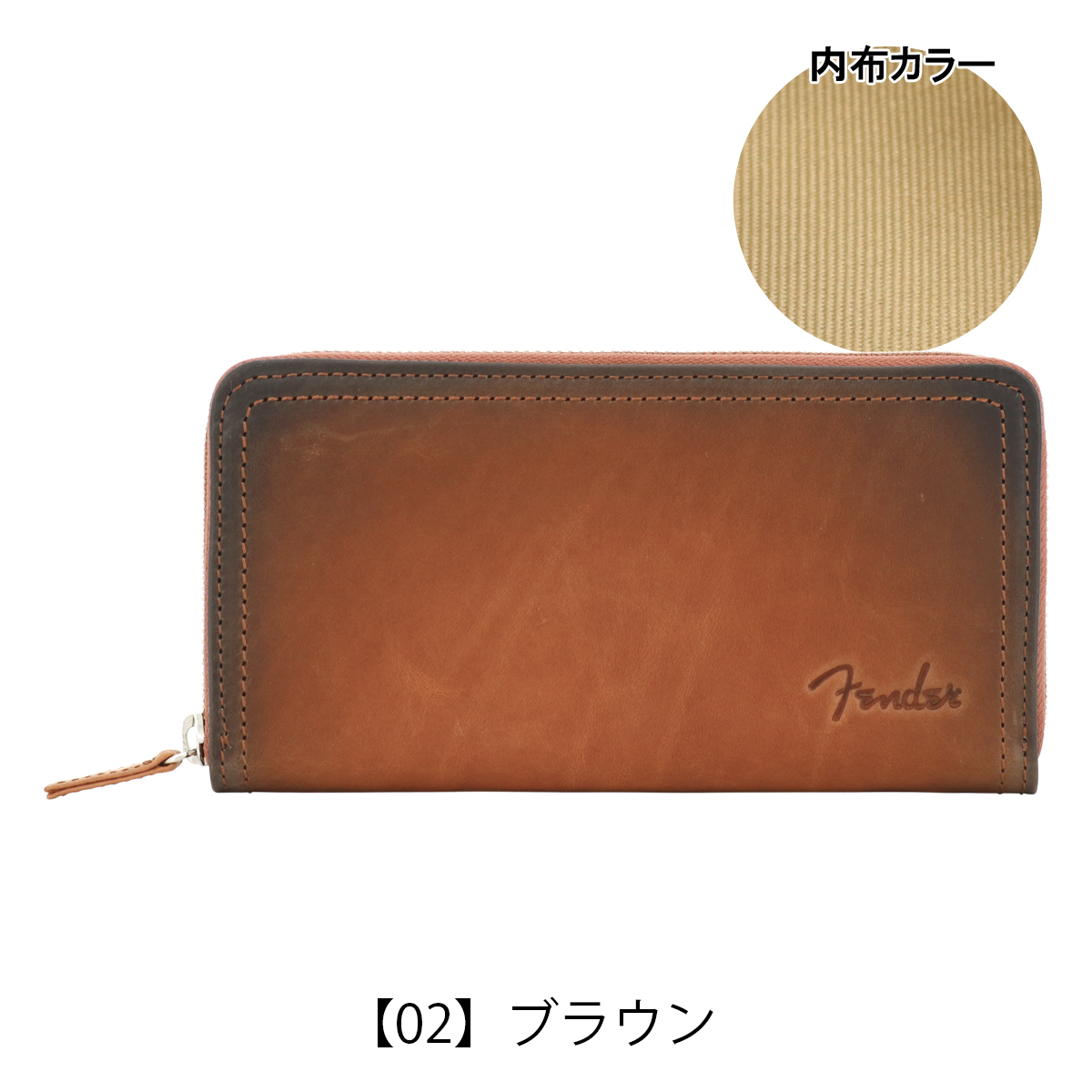 HUSTLERオーダーロングウォレット Fender（フェンダー） 長財布 牛革 ラウンドファスナー 950-504 Fender