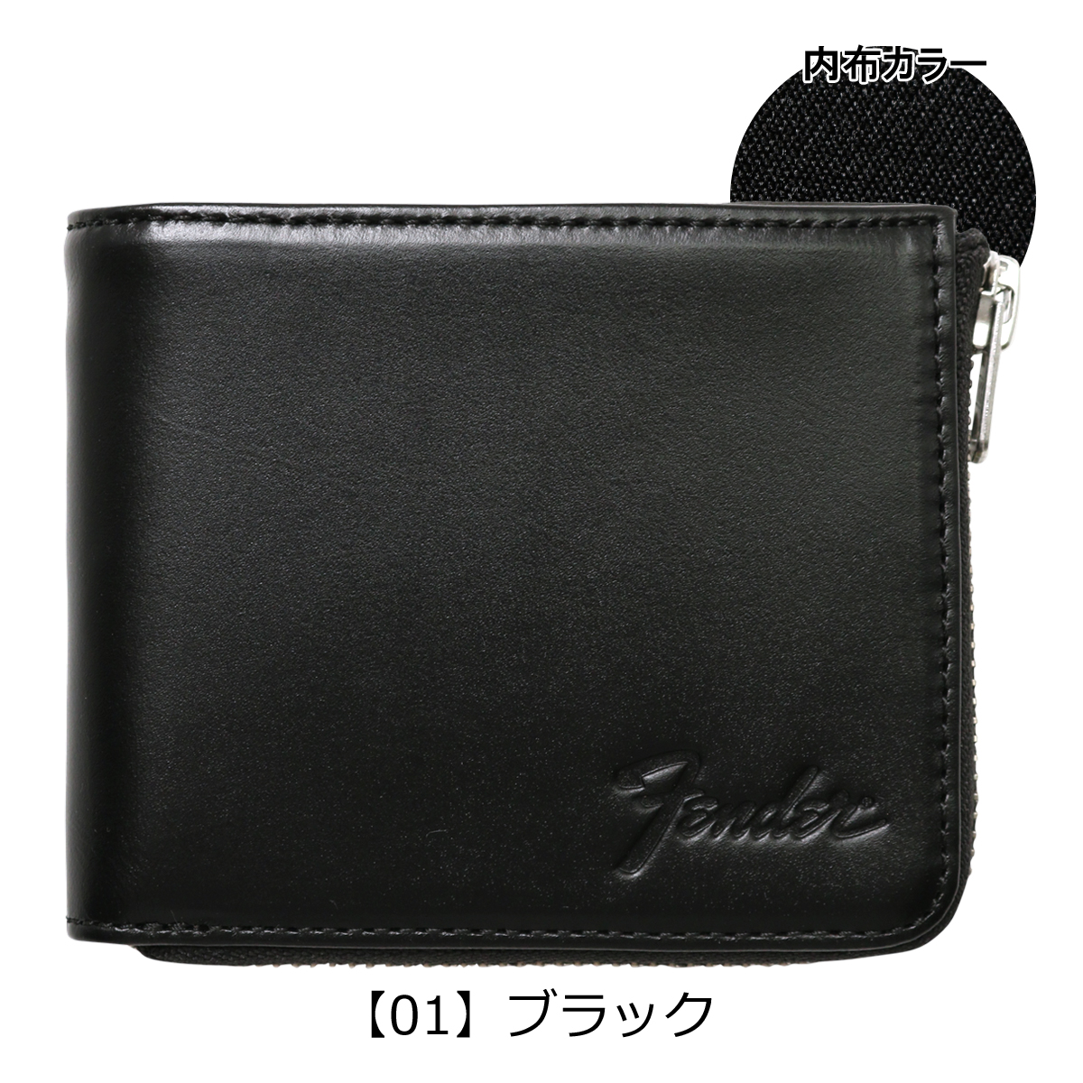Fender（フェンダー） 二つ折り財布 本革 L字ファスナー メンズ 950