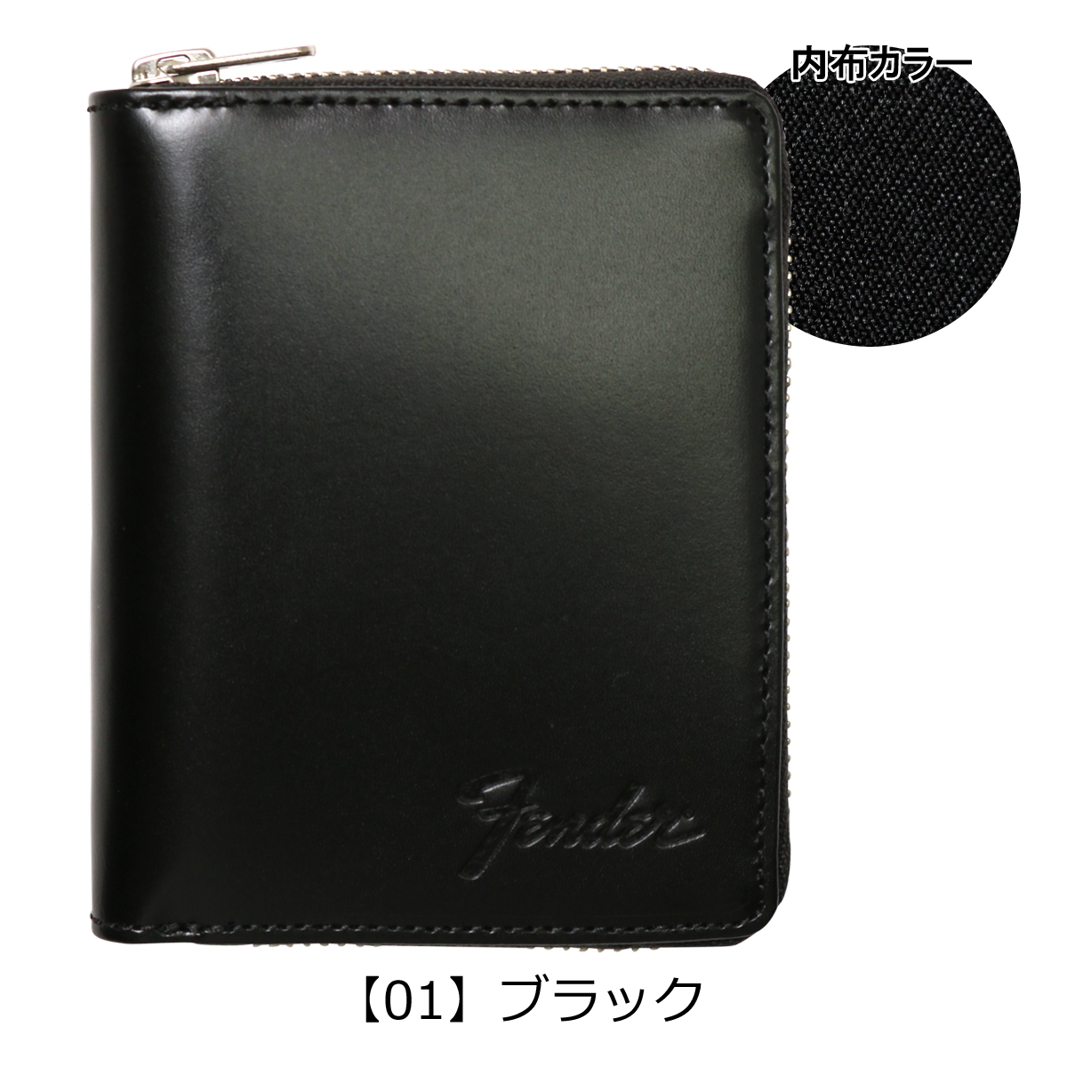 Fender（フェンダー） 二つ折り財布 本革 ラウンドファスナー 950-703