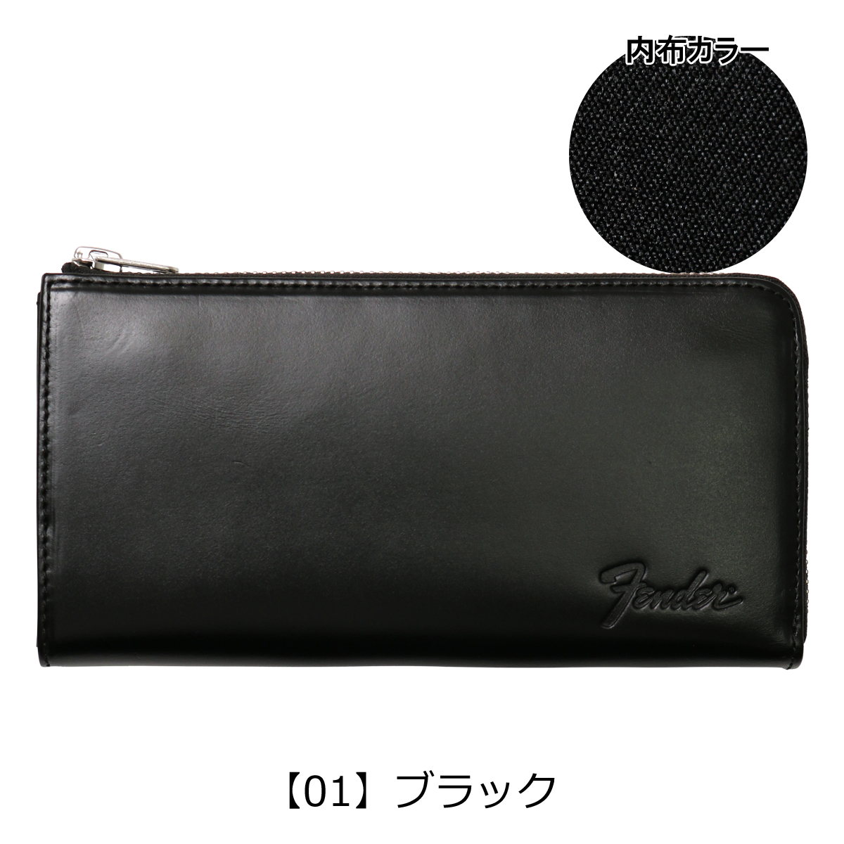 Fender フェンダー 長財布 本革 L字ファスナー メンズ 950-704
