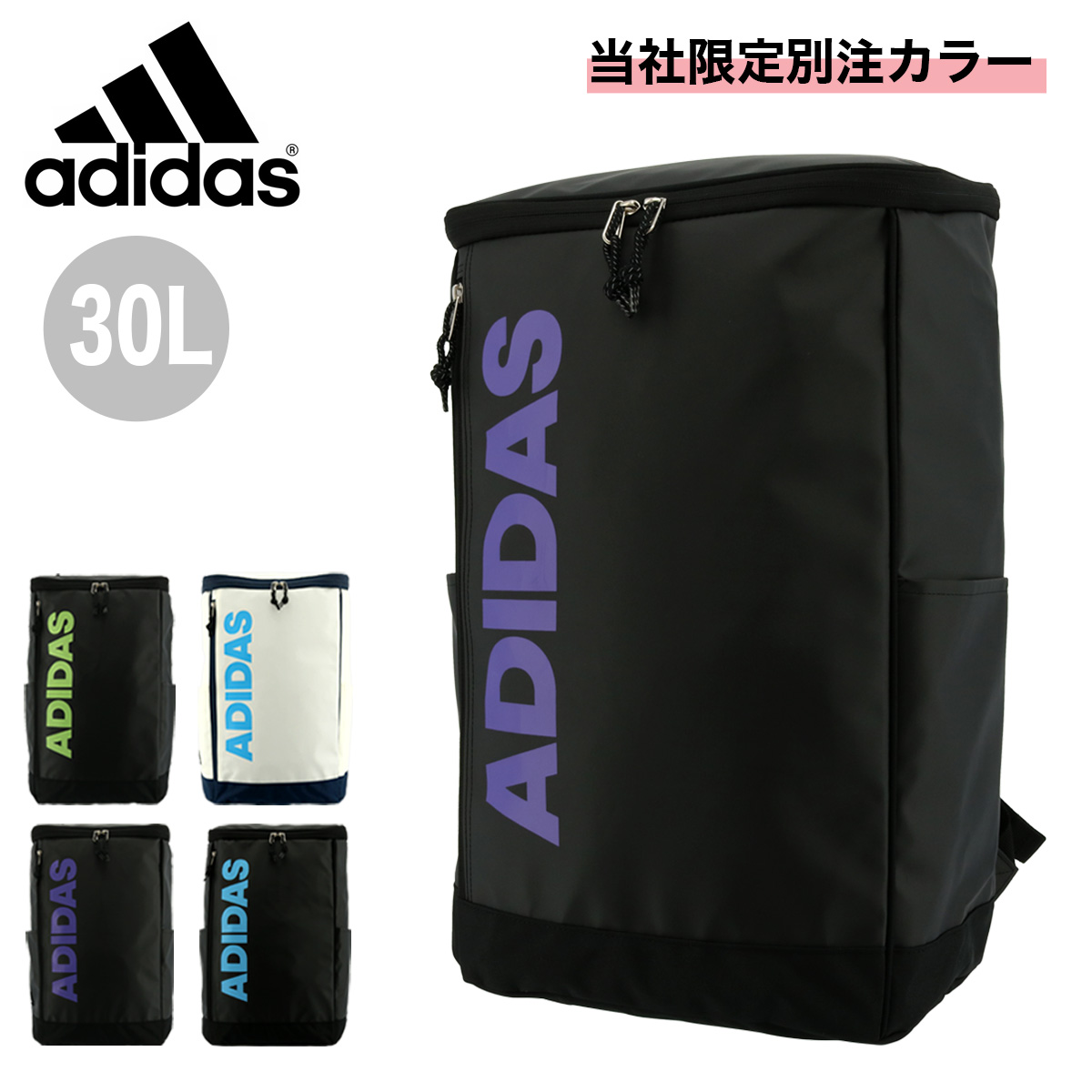 ポール様確認用 adidas-6744.jpg