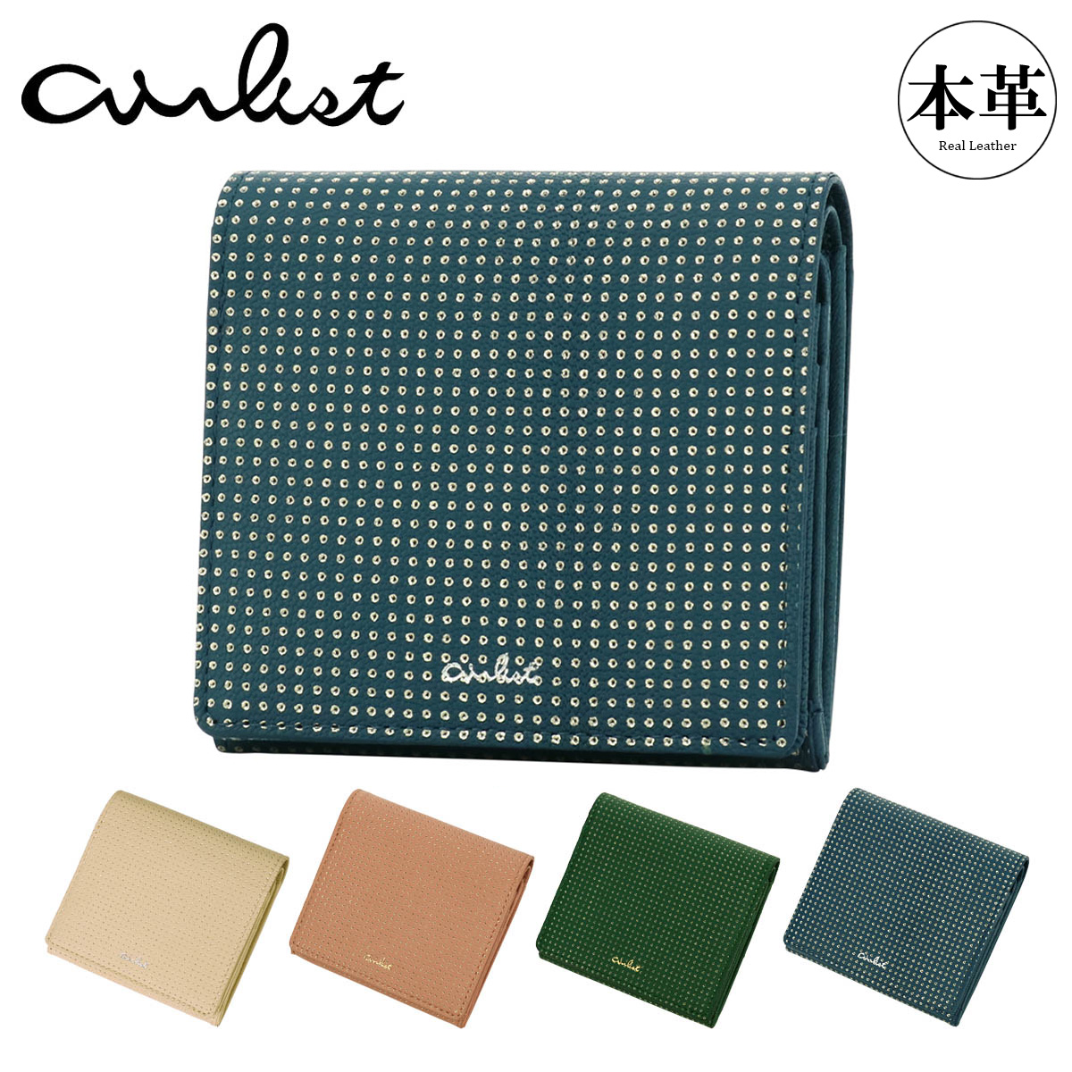 COMME CA（コムサ） エアリスト 財布 二つ折り 二つ折り財布 BOX型