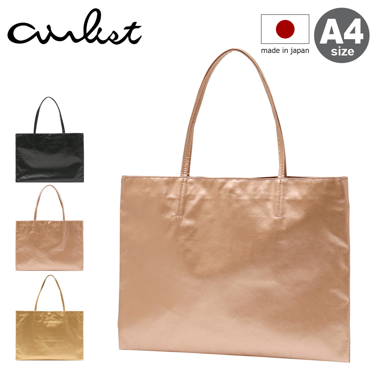 【レビュー投稿で+5％還元】エアリスト トートバッグ A4 横型 レディース フェザー 24544 日本製 airlist | 大容量 薄型 軽量 通勤 サブバッグ クリスマス_mp クリスマス_wp airlist（エアリスト） トートバッグ A4 横型 レディース フェザー