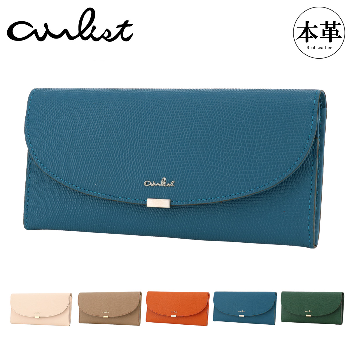 COMME CA（コムサ） エアリスト 長財布 かぶせ 本革 レディース ルナ