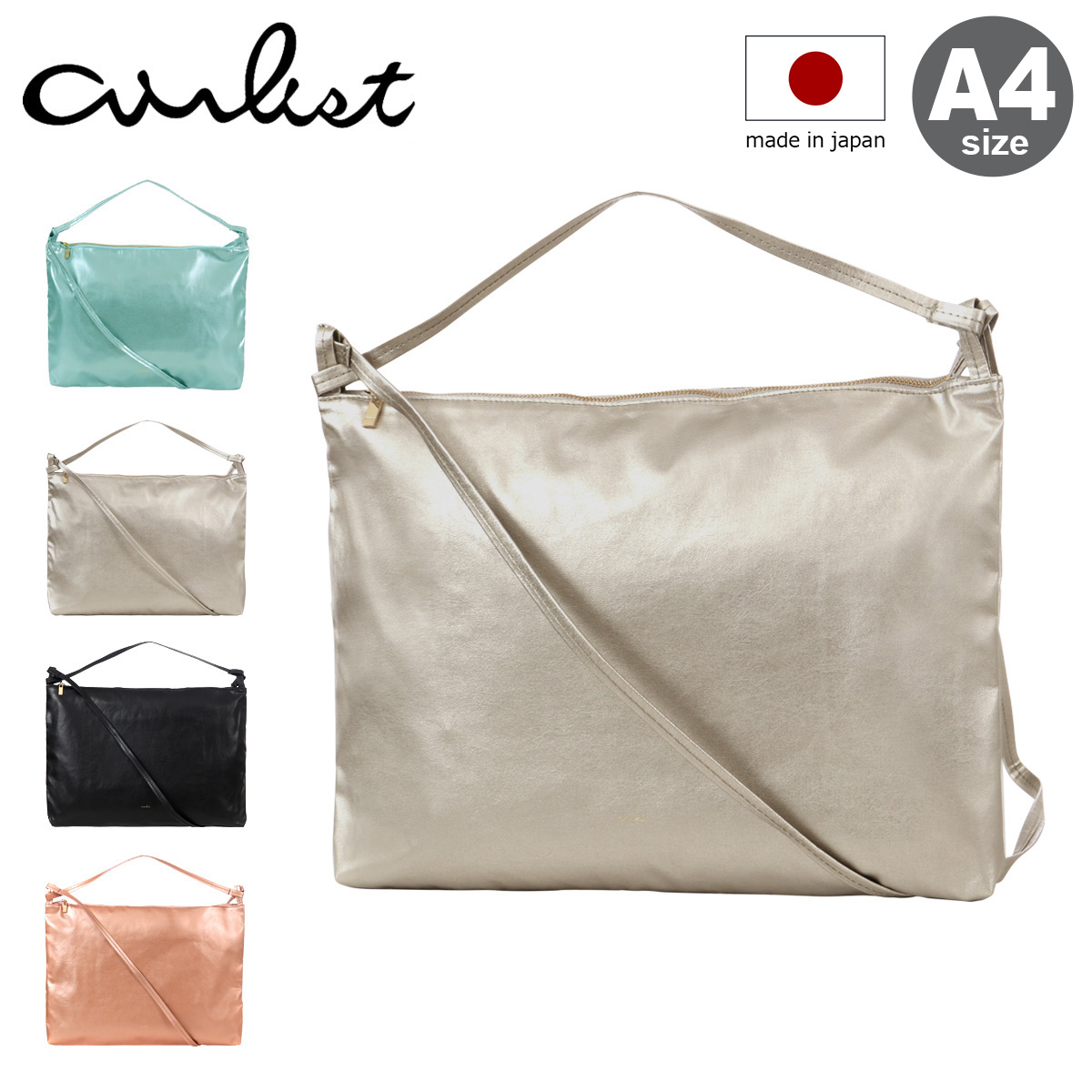 airlist（エアリスト） ショルダーバッグ A4 ハンドバッグ 軽量 斜め