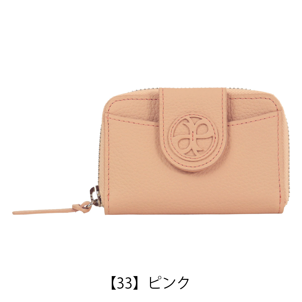 【レビュー投稿で+5％還元】エアリスト キーケース シャルール 24852 レディース  airlist 牛革 ボタン ファスナー  大人 軽い 薄い かぶせ コンパクト スマートキー 車用キー 玄関キー  カード入れ かわいい  おしゃれ クリスマス_mp クリスマス_wp airlist（エアリスト） キーケース シャルール 24852 レディース 牛革