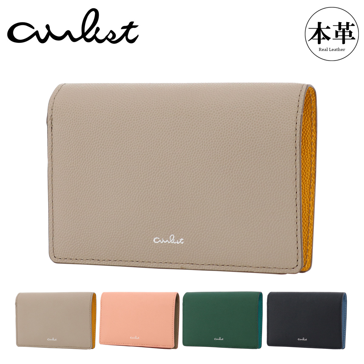 〈未使用品〉 airlist エアリスト 財布 タッセル 二つ折り ラズベリー タッセル 二つ折り財布 Tassel [タッセル] ｜ 軽くてすっきり