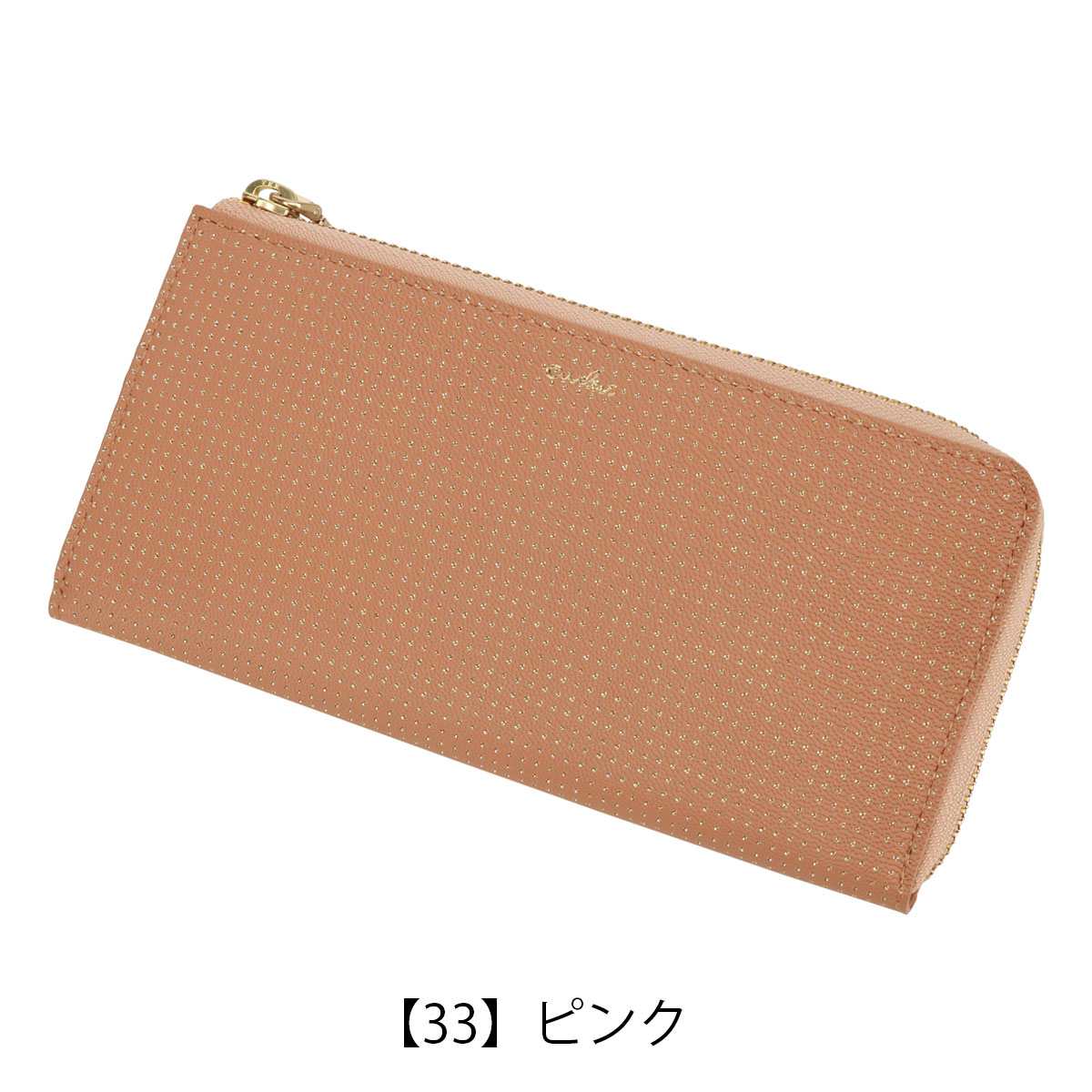 COMME CA エアリスト 長財布 L字ファスナー L字ファスナー長財布