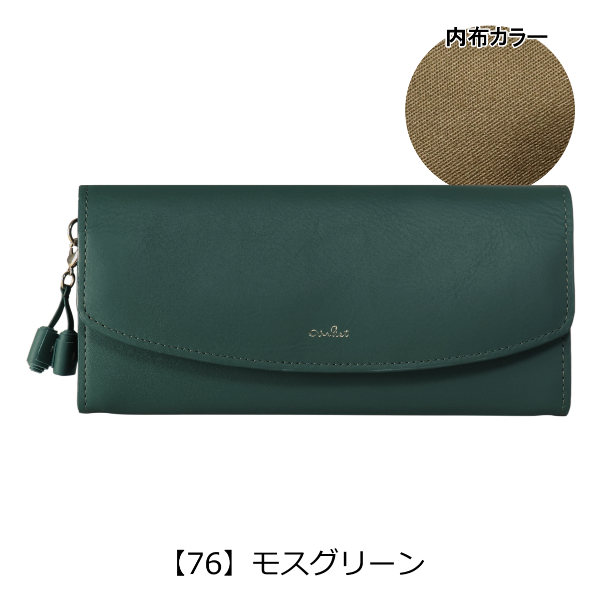 COMME CA（コムサ） エアリスト 長財布 本革 ギャルソン レディース