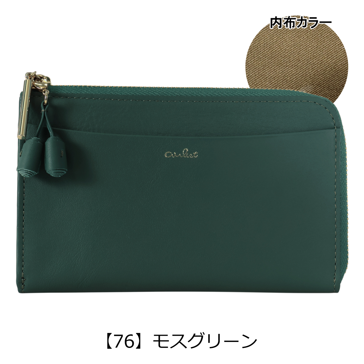 COMME CA（コムサ） エアリスト フラグメントケース 本革 キーケース