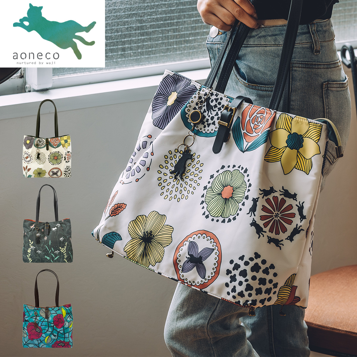 aoneco（アオネコ） トートバッグ 手持ち鞄 肩掛け 保護ネコ支援 寄付