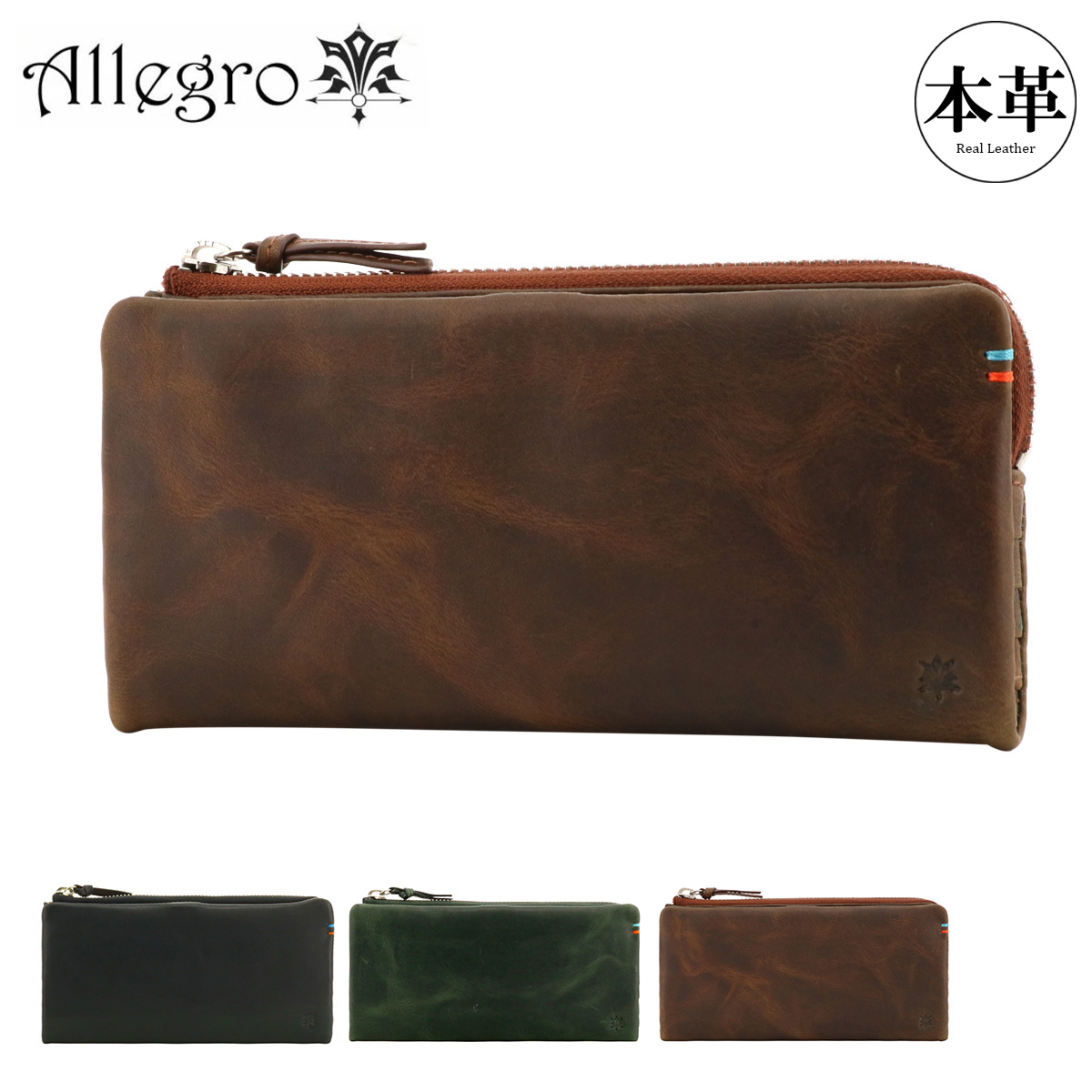 alg-03986.jpg